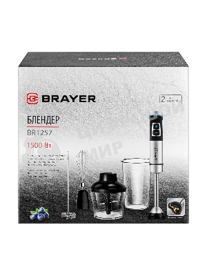 Блендер BRAYER BR1257