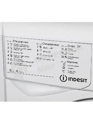 Стиральная машина Indesit IWSD 5085 (CIS) белый, загрузка фронтальная 5 кг,800 об/мин., класс: А