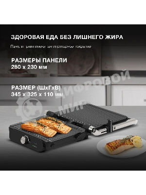 Гриль электрический Hyundai HYG-3041 2000Вт черный/черный