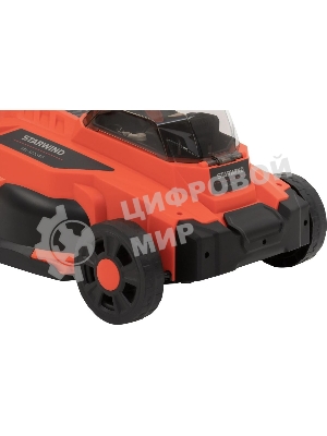 Газонокосилка роторная Starwind SBL-4.370-8.5