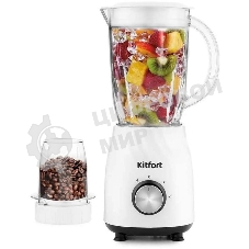 Блендер Kitfort КТ-1379