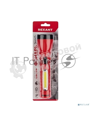 Фонарь рабочий/поисковый Rexant головной + боковой свет 1,5 Вт + 5Вт СОВ боковой, встроенный аккумулятор, зарядка напрямую от сети (евророзетка) 220 В