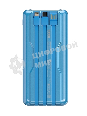 Портативный аккумулятор Maxvi PB10-11 10000 мАч blue 3A, встроенные кабели USB A/Type-C/Lightning