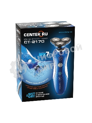 Электробритва Centek CT-2170 (синий) ротор 3D, влажное бритье, 3 плав.головки, 2-ные лезвия, до 50 мин раб