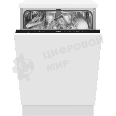 Встраиваемая посудомоечная машина Hansa ZIV634H, нержавеющая сталь, 59.8 см, 12 компл., 49 дБ, класс A++