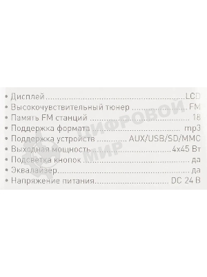 Автомагнитола Digma DCR-100G24, 1 DIN, USB Type-A, AUX