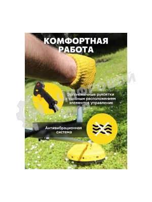 Бензиновый триммер EUROLUX TR-1900T 1900Вт 2-х тактный объем бака 51.7см3