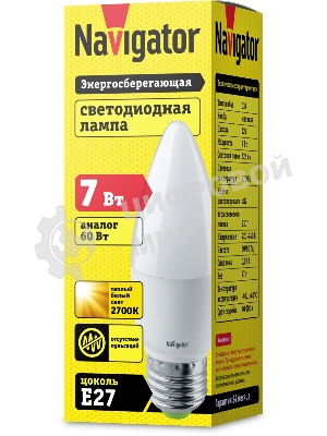 Лампа светодиодная Navigator NLL-C37-7-230-2.7K-E27-FR 7 Вт свеча 2700К теплый белый E27 525 лм 176-264В