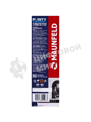 Таблетки для посудомоечных машин Maunfeld Purity Premium all in 1 MDT100PP (100 шт. в упаковке)