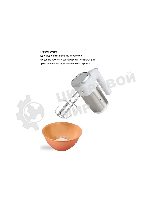 Миксер JVC JK-MX120