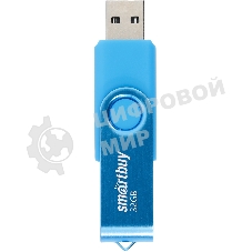 Флешка USB Smartbuy Twist Blue (SB032Gb2TWB), 32Gb, USB 2.0, R/W 15/12, синий