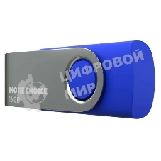 Флешка USB More Choice MF16-4 USB 16Gb 2.0 синий