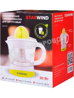Соковыжималка Starwind SJ 1121 белый/жёлтый, цитрусовая, 30 Вт, 700 мл, механическое