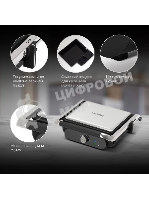 Гриль электрический Hyundai HYG-3041 2000Вт черный/черный