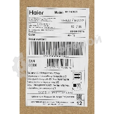 Морозильная камера Haier HF-242WG, белый, 215л, 4 ящика
