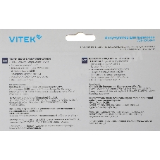 Аккумулятор Vitek VCB-S01LIGHT универсальный (1предмет.)