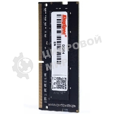 Оперативная память KingSpec, DDR4, 8GB (1x8 GB), 2666 MHz, CL17, SO-DIMM