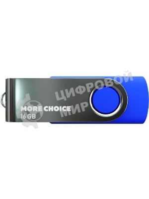 Флешка USB More Choice MF16-4 USB 16Gb 2.0 синий