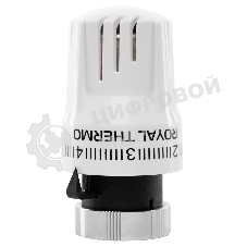 Термоголовка жидкостная Royal Thermo BASIC М30х1,5 (белый)