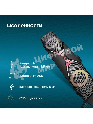Саундбар Оклик OK-502S 2.0 6Вт черный