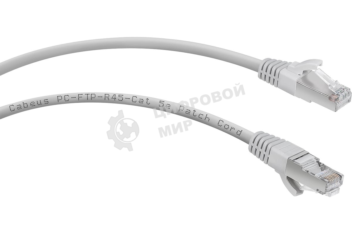 Экранированный патч-корд Cabeus, кат. 5е, экр., F/UTP, RJ45/RJ45, LSZH, AWG24, 5м, серый