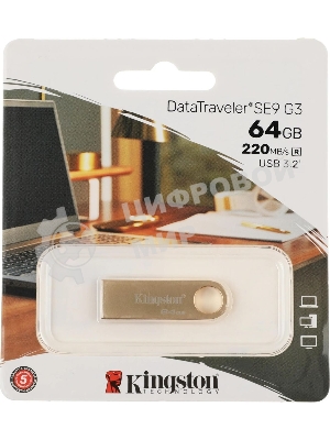 Флешка USB Kingston DataTraveler SE9 G3 (DTSE9G3/64Gb), 64Gb, USB 3.2 Gen 1, R/W 220/100, золотистый