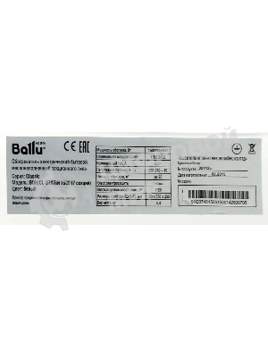 Обогреватель масляный Ballu Classic BOH/CL-07WRN (7 секций), белый, 1500 Вт, 20 м2, термостат