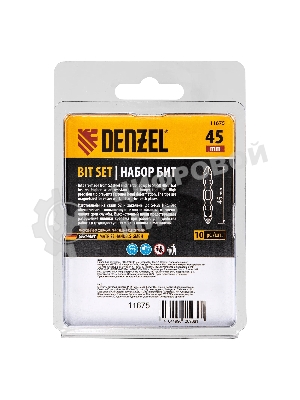 Набор бит Denzel двухстор., PH2-PZ2х45 мм, сталь S2, 10 шт.