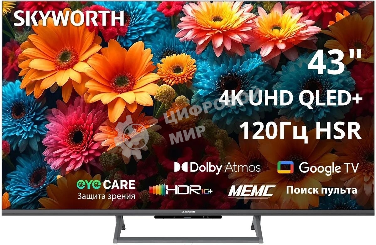 Телевизор Skyworth 43