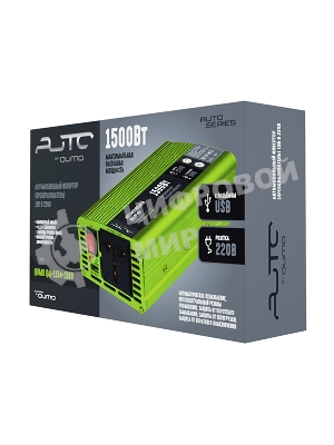 Автомобильный инвертор (преобразователь) 12В в 220В, Модель QUMO QAI-1154-1500 (AVCN-Q1500)