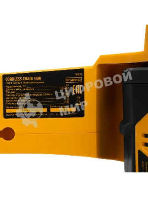 Пила цепная аккумуляторная бесщет. Denzel RCS 400-62, 400 мм, Li-ion, 62В