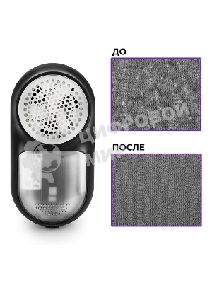 Очиститель катышков Kitfort Мощность 2 Вт.Питание micro USB DC 5 В 0,5 А.