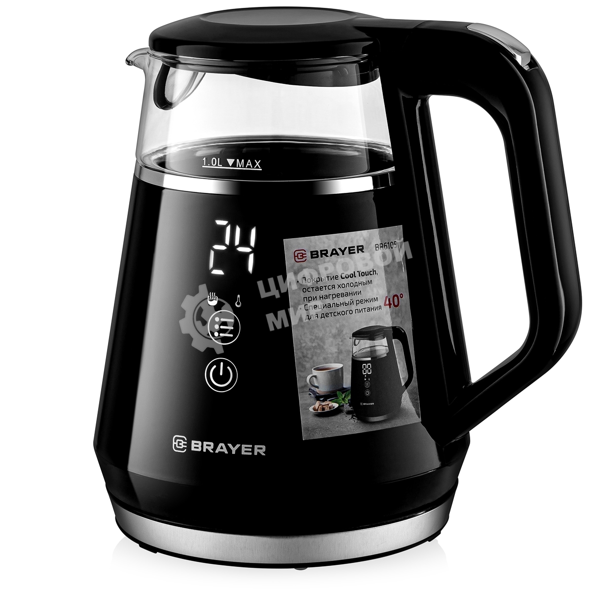 Чайник электрический BRAYER BR6105 1 л, 1100 Вт, черный
