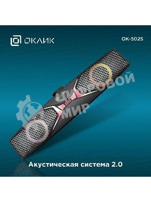 Саундбар Оклик OK-502S 2.0 6Вт черный