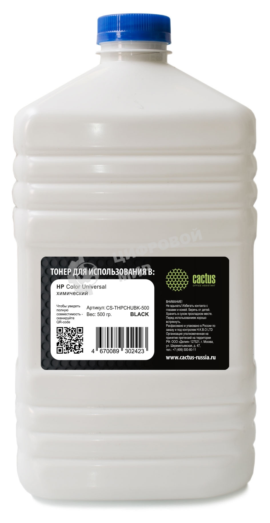 Тонер Cactus CS-THPCHUBK-500 черный флакон 500гр. для принтера HP Color Universal