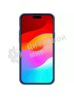Чехол Super Frosted Shield Pro, синий, (AP IP15 Plus)