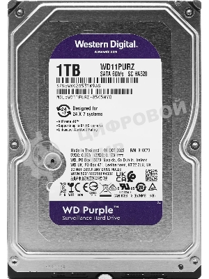 Жесткий диск Western Digital 1Tb 5400rpm SATA 6Gb/S 64MB PURPLE WD11PURZ SATA