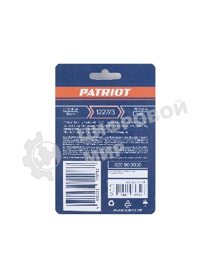Переходник PATRIOT 1227/3 (елочка 10 мм 1/4