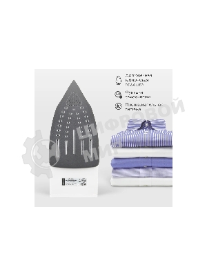 Утюг Atlanta ATH-5546 синий/белый, 2200 Вт, 28 г/мин, 75 г/мин, 270 мл