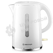 Чайник электрический BRAYER BR6108 1.7 л, 2200 Вт, белый