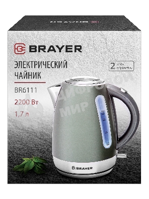 Чайник электрический BRAYER BR6111