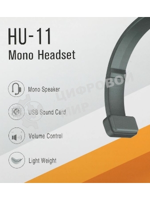 Гарнитура A4Tech HU-11 чёрный, проводная