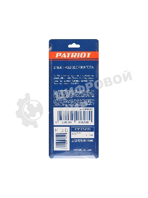 Электрододержатель PATRIOT 200А