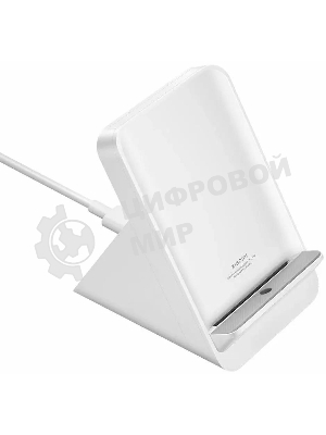 Беспроводное зарядное устройство Xiaomi Mi 80W Adaptive Wireless Charging Stand, USB type-C, 80Вт, 3A, белый