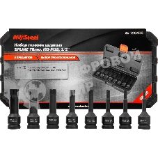 Набор торцевых головок Av Steel AV-726408 в комплекте 8 предметов