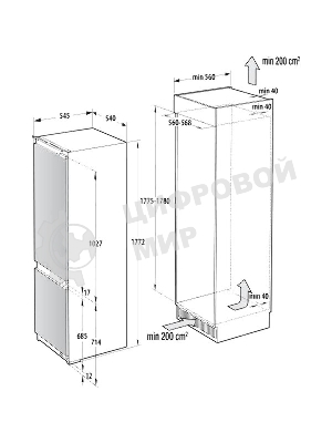 Встраиваемый холодильник Gorenje NRKI517E82WF, полезный объем 244 л, электронное управление, цифровой дисплей, автоматическое размораживание No Frost, быстрое замораживание, интенсивное охлаждение, зона свежести с контролем влажности, инверторный компрессор, энергоэффективность А+