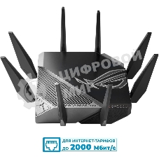 Роутер беспроводной Asus GT-AXE11000 100/1000/2500BASE-T