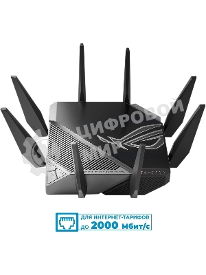 Роутер беспроводной Asus GT-AXE11000 100/1000/2500BASE-T
