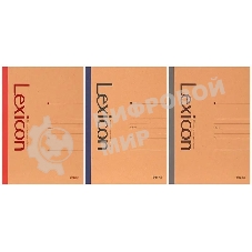 Тетрадь Deli 23210, A5, 50 листов, линейка, ассорти