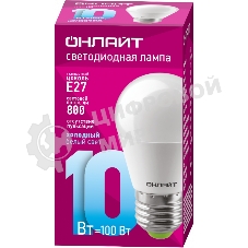 Лампа светодиодная ОНЛАЙТ 61970 OLL-G45-10-230-6.5K-E27